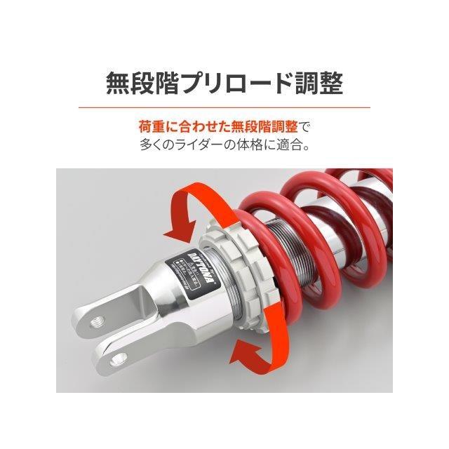 在庫有り DAYTONA デイトナ バイク用 リアサスペンション マジェスティS(14-20)専用 取付長330mm 乗り心地改善 コンフォートリアショック 42238 (旧品番90777)の画像
