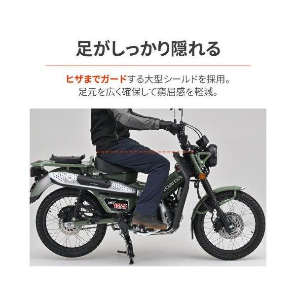 DAYTONA（デイトナ） 在庫有り バイク用 レッグシールド HONDA CT125
