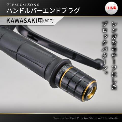 DAYTONA（バイク用品） カワサキ Ninja Zx-10R、H2 他 DAYTONA PREMIUM