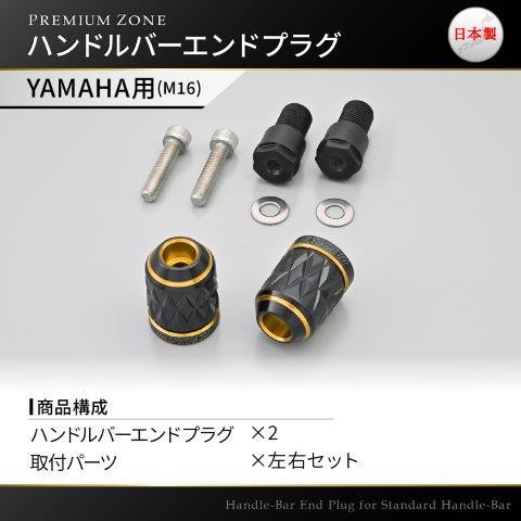 DAYTONA（デイトナ） 在庫有り PREMIUM ZONE(プレミアムゾーン) バイク