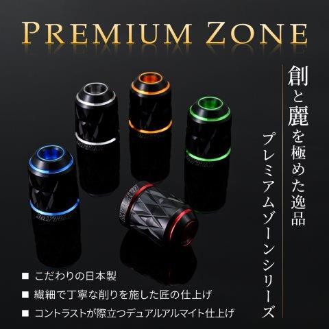 DAYTONA（デイトナ） 在庫有り PREMIUM ZONE(プレミアムゾーン) バイク