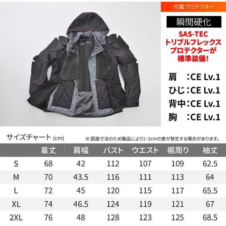 DAYTONA（バイク用品） DAYTONA デイトナ バイク用 ジャケット 春秋冬