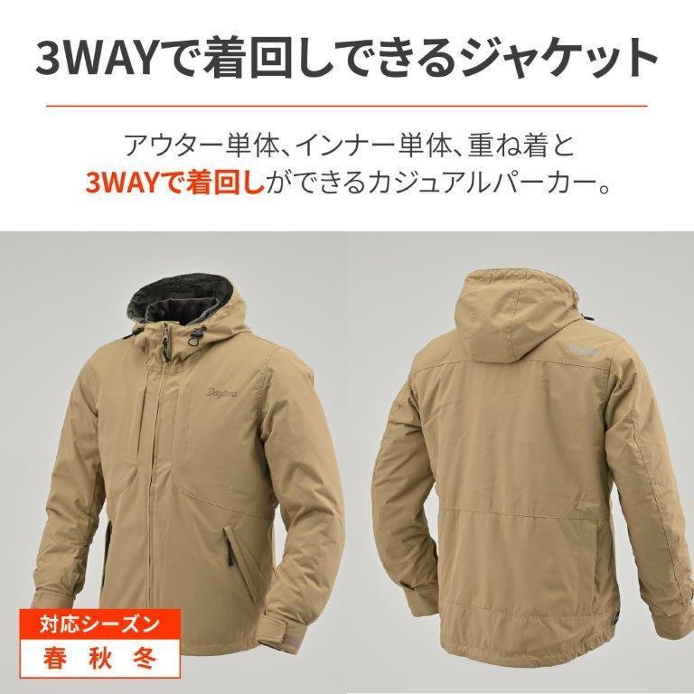 DAYTONA（デイトナ） バイク用 ジャケット 春秋冬 CE規格 薄型