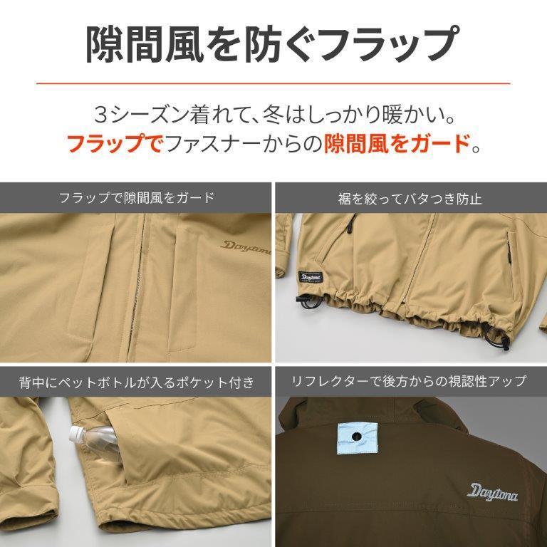 DAYTONA（デイトナ） バイク用 ジャケット 春秋冬 CE規格 薄型