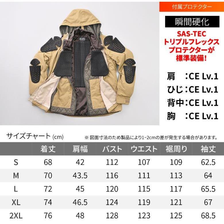 DAYTONA（デイトナ） バイク用 ジャケット 春秋冬 CE規格 薄型