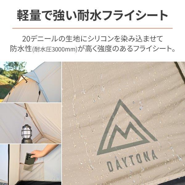 デイトナ Daytona neGla(ネグラ) バイク用 テント 1人用 夏 メッシュインナー 広い前室 軽量 コンパクト MAEHIRO DOME(マエヒロドーム) サファリ 42912｜moto-occ｜05