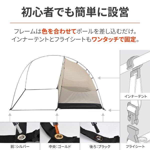 デイトナ Daytona neGla(ネグラ) バイク用 テント 1人用 夏 メッシュインナー 広い前室 軽量 コンパクト MAEHIRO DOME(マエヒロドーム) サファリ 42912｜moto-occ｜06