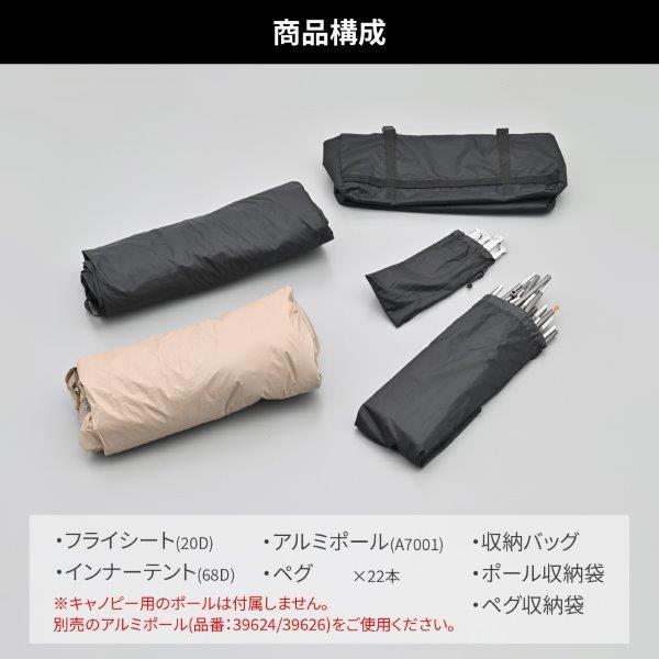 DAYTONA OUTDOOR SUPPLY 在庫有り DAYTONA デイトナ MAEHIRO DOME