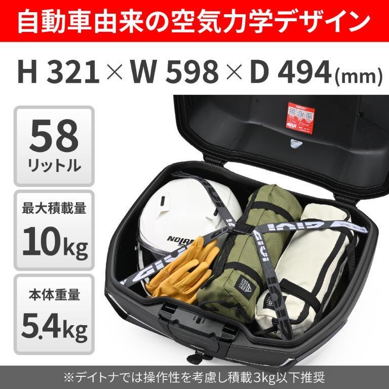 GIVI（ジビ） 在庫有り DAYTONA デイトナ GIVI V58NNB 43247 : MOTO