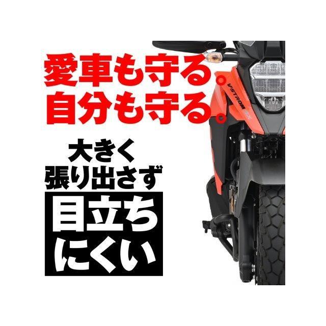 DAYTONA（デイトナ） 在庫有り バイク用 エンジンガード Vストローム