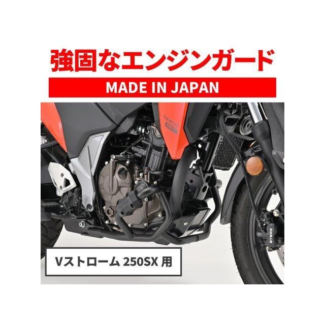 DAYTONA（デイトナ） 在庫有り バイク用 エンジンガード Vストローム