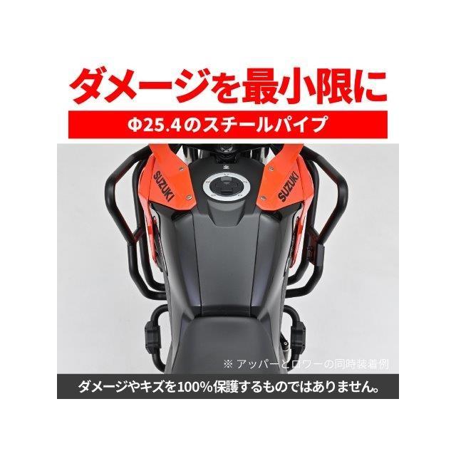 DAYTONA（デイトナ） 2026/7/23 予定 バイク用 エンジンガード V