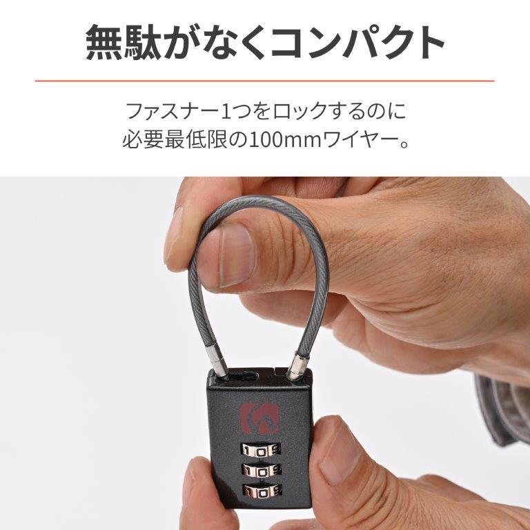 オプション品 HenlyBegins（ヘンリービギンズ） DAYTONA デイトナ ワイヤーロック