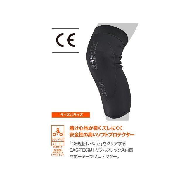 DAYTONA（デイトナ） 在庫有り SAS-TEC サステック プロテクター トリプルフレックス 薄型 CEレベル2 瞬間硬化 スリム ...
