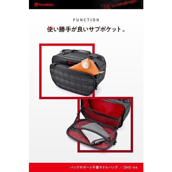 DAYTONA ヘンリービギンズ(Henly Begins) デイトナ バイク用 サイドバッグ 9L+18L 補強フレーム 振り分けサイドバッグ DHS-44 44191｜moto-occ｜06