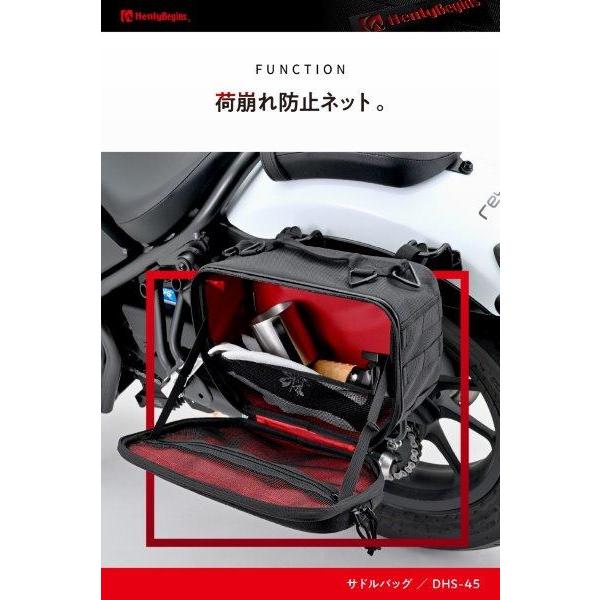 DAYTONA（デイトナ） 在庫有り DHS-45 サイドバッグ 9L 44192 : MOTO
