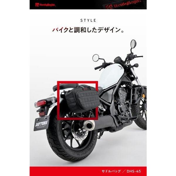 DAYTONA（デイトナ） ヘンリービギンズ(Henly Begins) バイク用 サイド