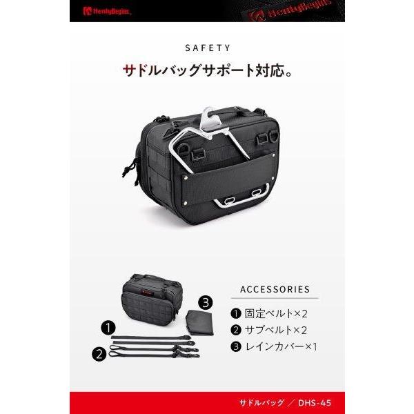 DAYTONA（デイトナ） 在庫有り DHS-45 サイドバッグ 9L 44192 : MOTO