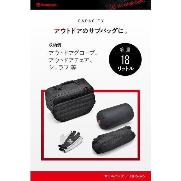 専用S DAYTONA（デイトナ） 在庫有り DHS-45 サイドバッグ 18L 44193 : MOTO