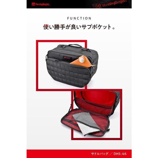 DAYTONA（デイトナ） ヘンリービギンズ(Henly Begins) バイク用 サイド