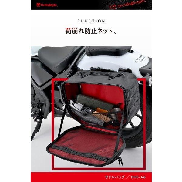 DAYTONA（デイトナ） ヘンリービギンズ(Henly Begins) バイク用 サイド