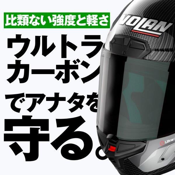 在庫有り DAYTONA デイトナ NOLAN X-804RS ULTRA CARBON HOTLAP グレー/11 ザイズ : S 45424の画像