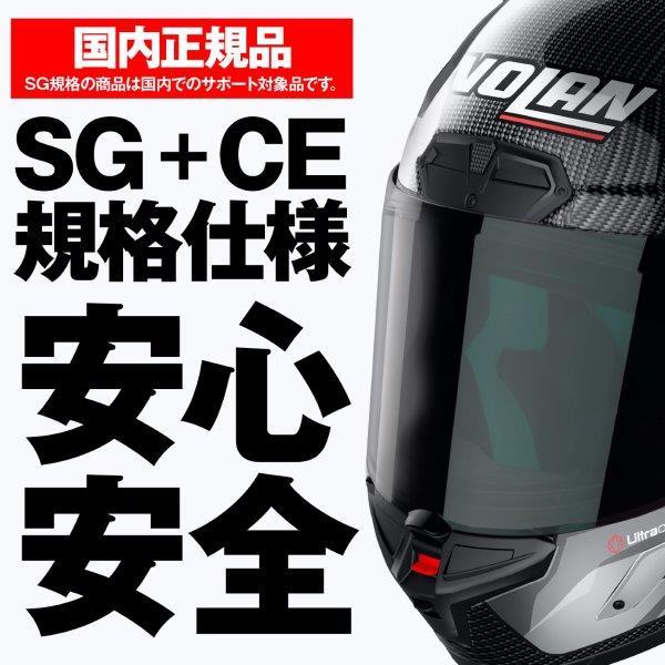 在庫有り DAYTONA デイトナ NOLAN X-804RS ULTRA CARBON HOTLAP グレー/11 ザイズ : S 45424の画像