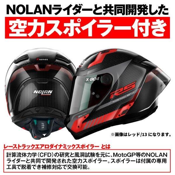 在庫有り DAYTONA デイトナ NOLAN X-804RS ULTRA CARBON HOTLAP グレー/11 ザイズ : S 45424の画像