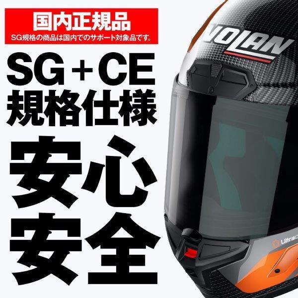在庫有り DAYTONA デイトナ NOLAN X-804RS ULTRA CARBON HOTLAP オレンジ/14 ザイズ : L 45562の画像