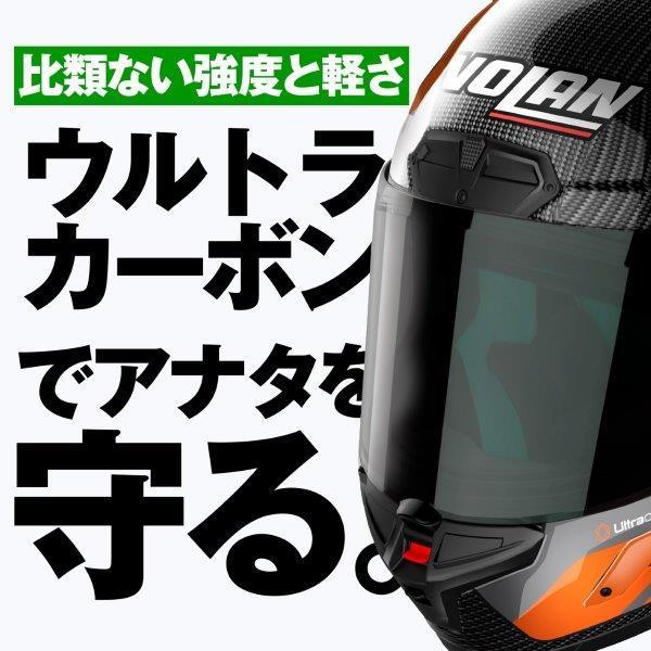 在庫有り DAYTONA デイトナ NOLAN X-804RS ULTRA CARBON HOTLAP オレンジ/14 ザイズ : XL 45564の画像
