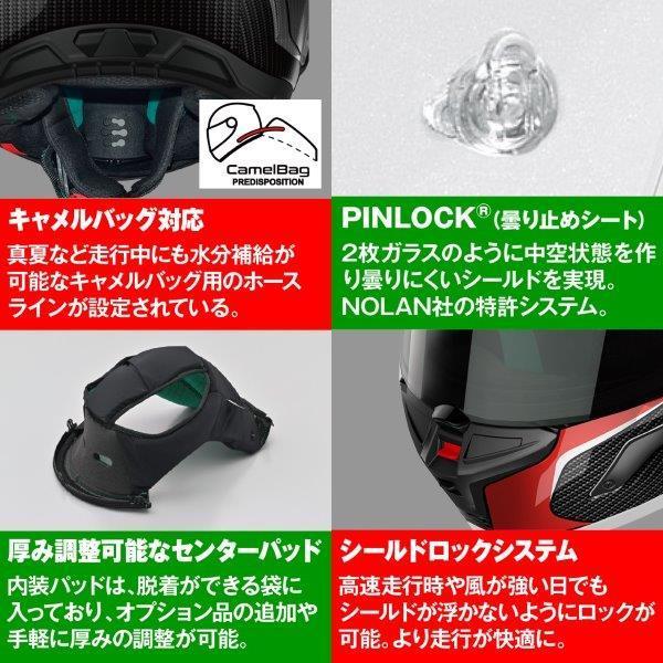 在庫有り DAYTONA デイトナ NOLAN X-804RS ULTRA CARBON HOTLAP オレンジ/14 ザイズ : XL 45564の画像