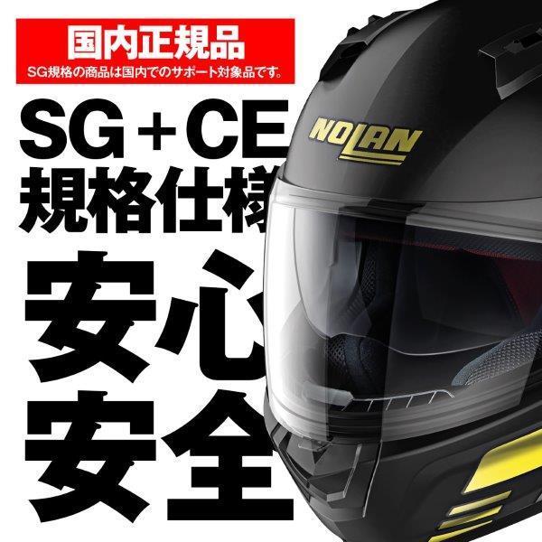 DAYTONA（デイトナ） 在庫有り NOLAN N60 SPORT OUTSET イエロー/22