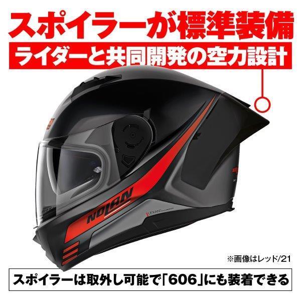 DAYTONA（デイトナ） 在庫有り NOLAN N60 SPORT OUTSET イエロー/22