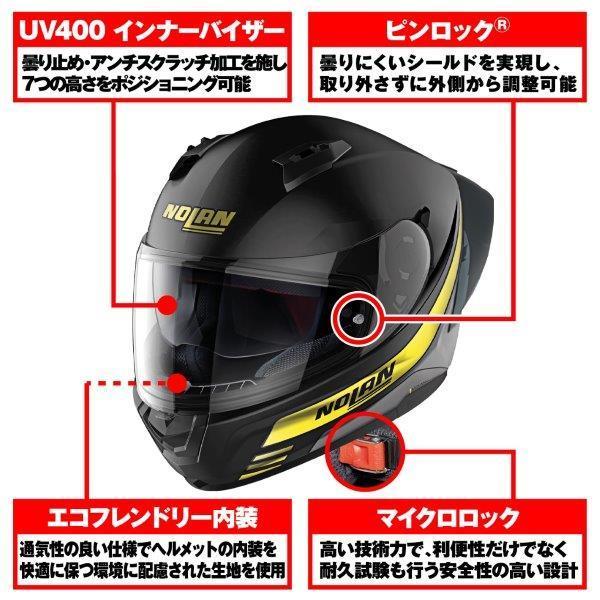 DAYTONA（デイトナ） 在庫有り NOLAN N60 SPORT OUTSET イエロー/22