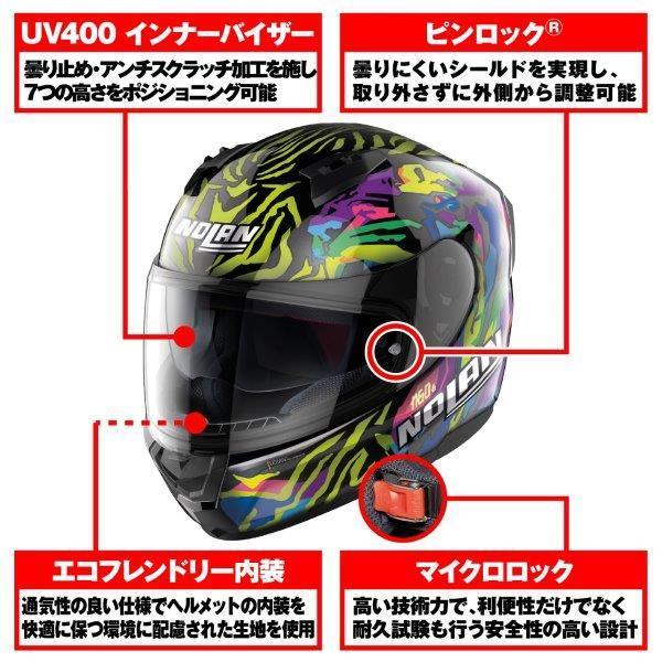 ぴぃ DAYTONA（デイトナ） 在庫有り NOLAN N60 BARRIO/68 ザイズ : L 45639