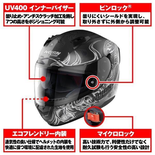 ご確認用 DAYTONA（デイトナ） 在庫有り NOLAN N60 MUSE グレー/69 ザイズ : L