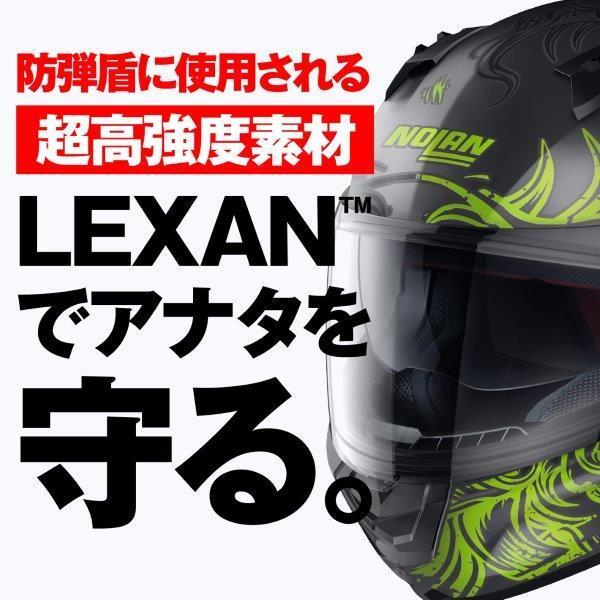 グッズ DAYTONA（デイトナ） 在庫有り NOLAN N60 MUSE イエロー/71 ザイズ : L