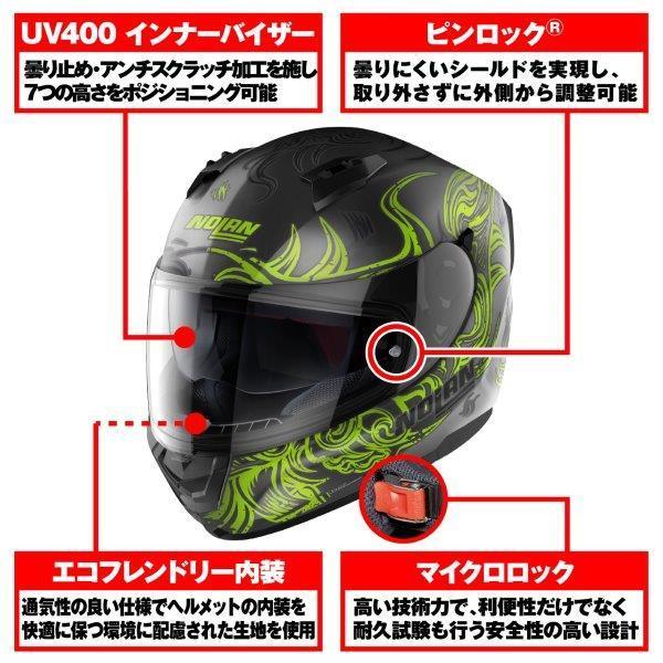 DAYTONA（デイトナ） 在庫有り NOLAN N60 MUSE イエロー/71 ザイズ : L