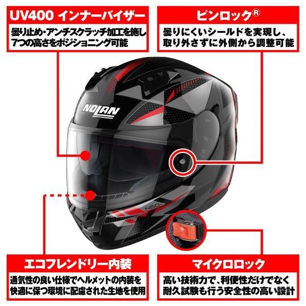 いず DAYTONA（デイトナ） 在庫有り NOLAN N60 WIRING レッド/74 ザイズ : M
