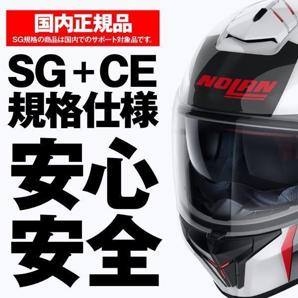 DAYTONA（デイトナ） DAYTONA NOLAN N808 WANTED ホワイト/74 45667