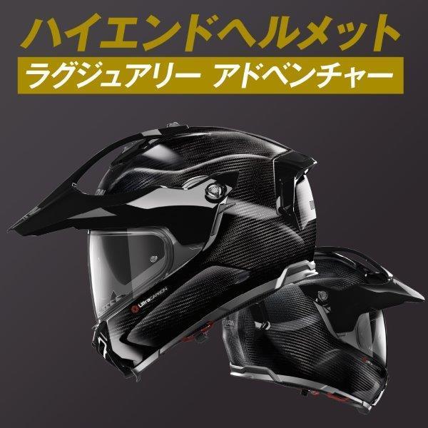 DAYTONA（デイトナ） NOLAN(ノーラン) バイク用 ヘルメット オフロード