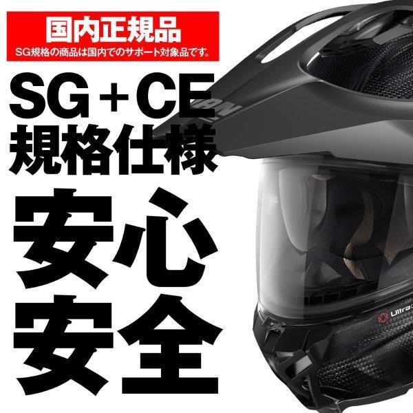 DAYTONA（バイク用品） DAYTONA デイトナ NOLAN(ノーラン) バイク用 
