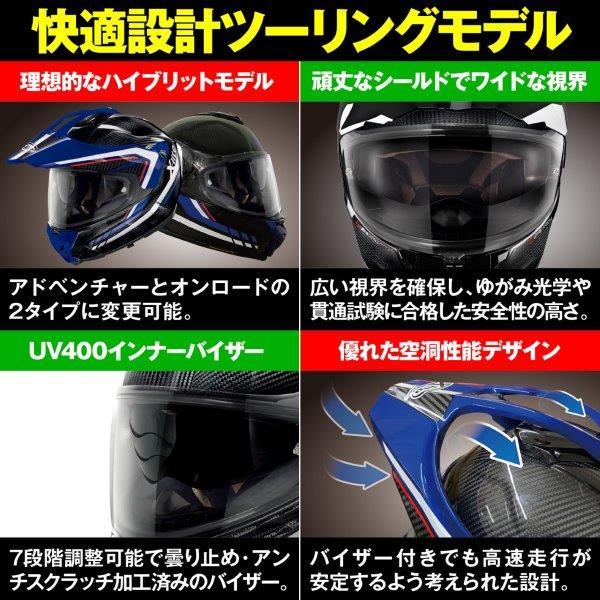 DAYTONA（デイトナ） NOLAN(ノーラン) バイク用 ヘルメット オフロード