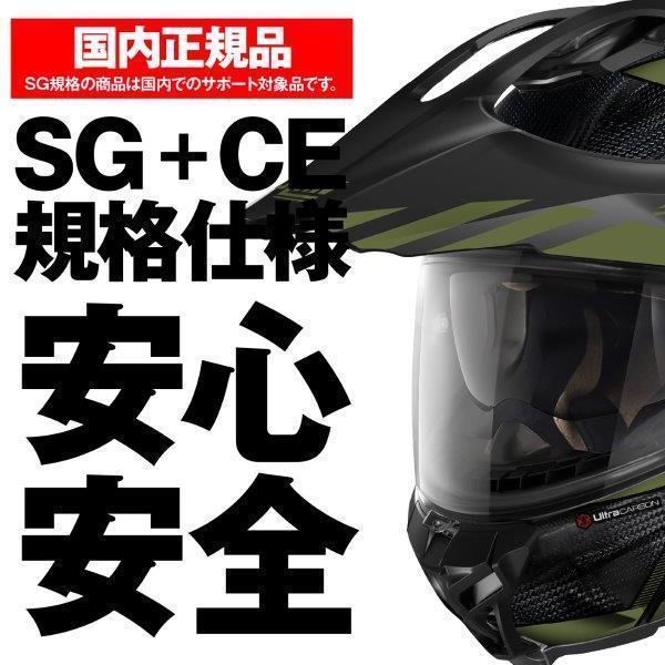 DAYTONA（デイトナ） 在庫有り NOLAN X-552 ULTRA CARBON WINGSUIT