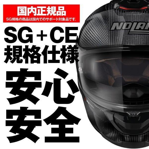 専用 DAYTONA（デイトナ） 在庫有り NOLAN X-903 ULTRA CARBON PURO/201