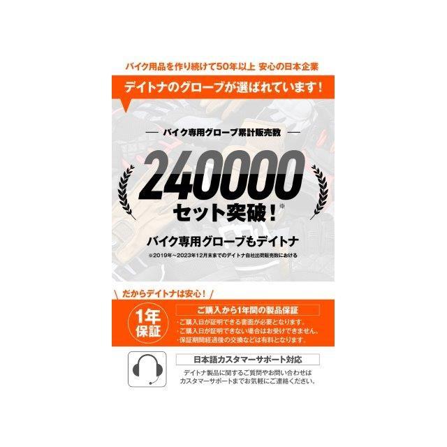 DAYTONA（デイトナ） 在庫有り コンフォートエアフロー メッシュ