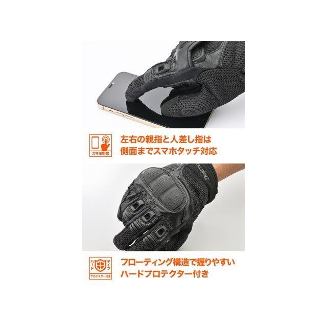 DAYTONA（デイトナ） 在庫有り コンフォートエアフロー メッシュ