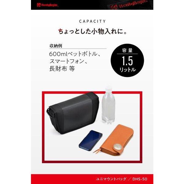 スタッズトップス　新品未使用 DAYTONA（デイトナ） 在庫有り DHS-50 ユニマウントバッグ トラぺ/合皮