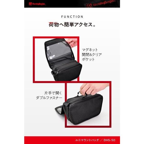 スタッズトップス　新品未使用 DAYTONA（デイトナ） 在庫有り DHS-50 ユニマウントバッグ トラぺ/合皮