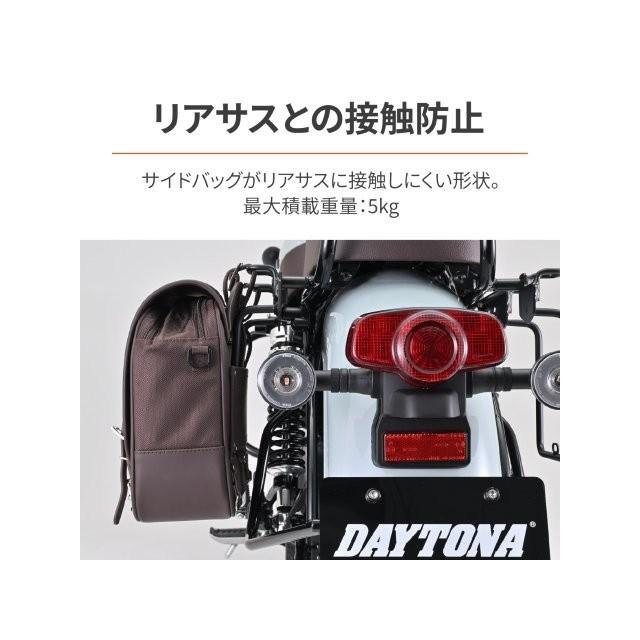 こた ページ DAYTONA（デイトナ） 在庫有り バイク用 サイドバッグサポート GB350C